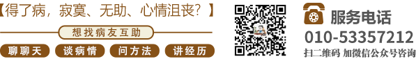 扒开女生小鸡让男生桶北京中医肿瘤专家李忠教授预约挂号